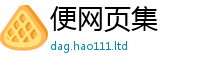 2025新澳门免费传真当777888精准管家婆四肖